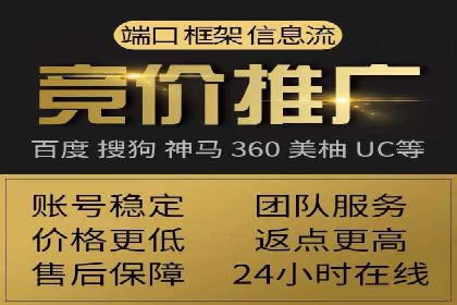 百度竞价广告收费策略探讨