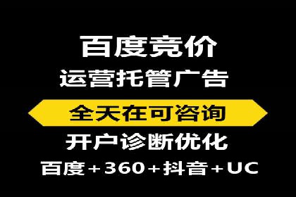 信息流开户快速指南：成功案例解析
