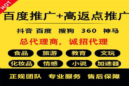 SEM优化师如何运用数据分析提升广告效果——以教育行业为例