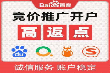 百度推广运营案例分享：助力企业快速崛起