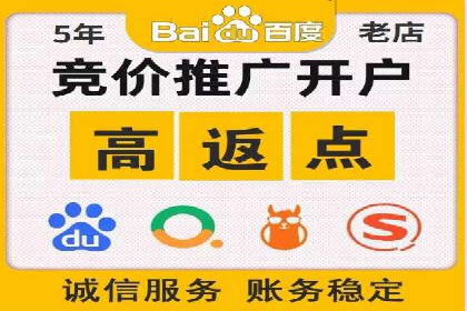深度解析：百度竞价广告的投放流程与最佳实践
